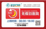 母乳6個月就沒營養(yǎng)？遂寧婦產醫(yī)院帶您識破謠言
