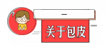 暑期到了，家長們注意了—孩子的包皮割or不割？