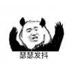 @準(zhǔn)備懷孕的遂寧女性，小心這種常用藥！